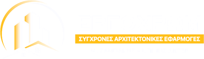 ERGOCHROM